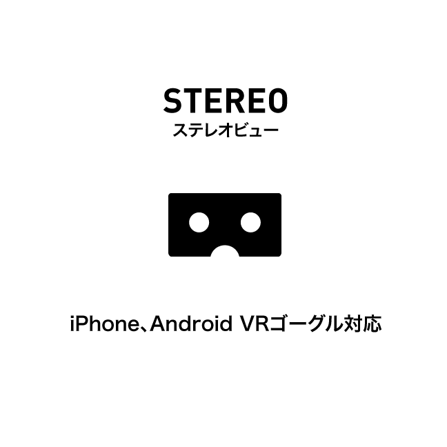 STEREO ステレオビュー　iPhone、Android VRゴーグル対応
